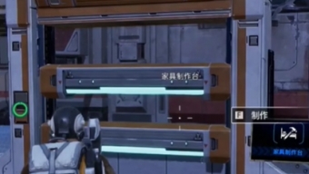 《星球：重启》的车库在哪