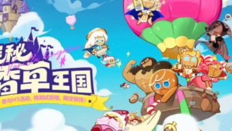 《冲呀！饼干人王国》蛋糕塔副本怎么过