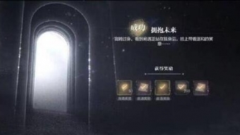 《世界之外》第七病院全结局达成方法