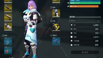 《幻兽帕鲁》传奇图纸与饰品掉落整理