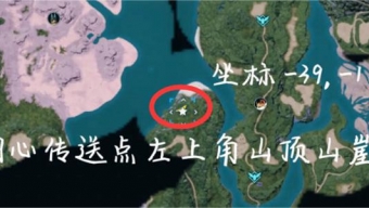 《幻兽帕鲁》技能果实树全位置介绍