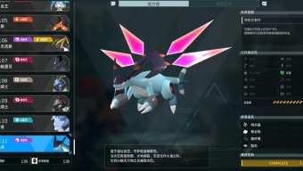 《幻兽帕鲁》神兽空涡龙捕捉位置在哪