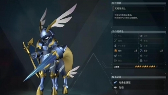 《幻兽帕鲁》四大神兽介绍