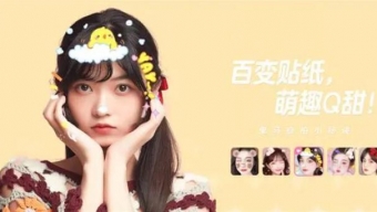 《一甜相机》美颜怎么调才好看