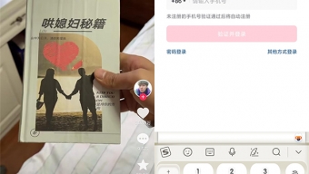 《抖音》原来的抖音号怎么找回？