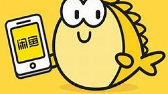 《闲鱼》交易成功后还能申请退款吗