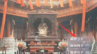 《世界之外》梦境相逢怎么通关