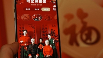 《支付宝》公布2024集五福新玩法 