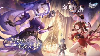 《崩坏星穹铁道》花火突破材料汇总