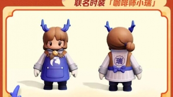 《元梦之星》瑞幸联动小咖啡师皮肤获取