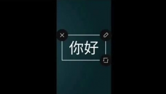 《剪映》怎么添加文字解说
