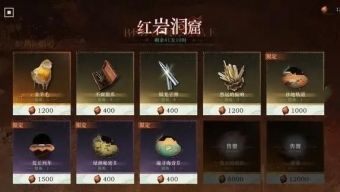 《重返未来1999》红岩洞窟兑换推荐