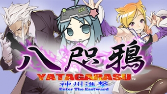 《八尺鸦神州进击》原创游戏在Steam页面上线啦