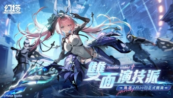 《幻塔》全新双面拟态角色“雅诺”登场！