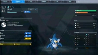 《幻兽帕鲁》食物先去冰箱操作方法