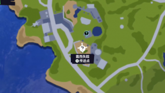 《模拟山羊3》露西失踪任务完成攻略