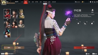 《永劫无间》修改发型方法攻略