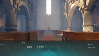 《碧蓝幻想》真结局触发条件是什么