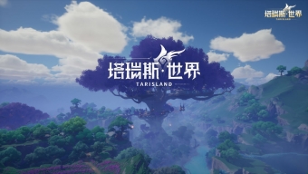 《塔瑞斯世界》天气系统作用介绍