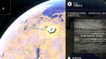 《绝地潜兵2》升起旗帜任务步骤介绍