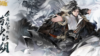 《射雕》手游2024角色礼物喜好大全