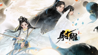 《射雕》开局天赋问题答案选择分享