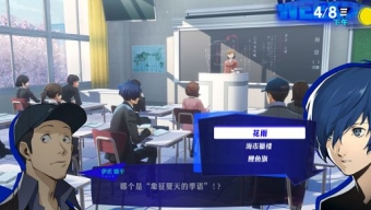 《女神异闻录3reload》COOP选项攻略分享