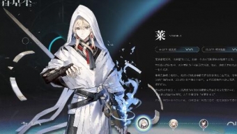 《来自星尘》角色强度培养攻略