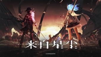 《来自星尘》游戏全额退款教程