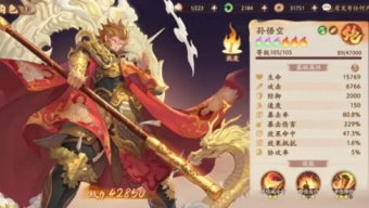 《西游笔绘西行》甘园论道阵容搭配指南