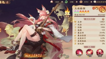 《西游笔绘西行》沙河逐风通关阵容搭配