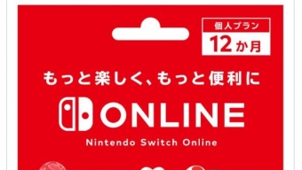 Switch Online 2024年年费会员有效时长不会增加