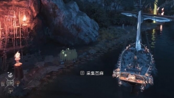 《碧海黑帆》苎麻获取方法