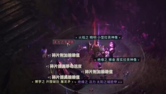 《最后纪元》快速获取勺子攻略