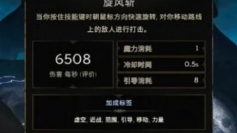 《最后纪元》骑士新手开荒攻略