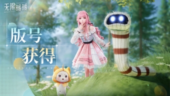 《无限暖暖》上线时间介绍