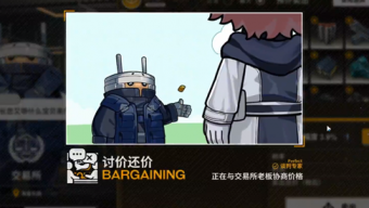 《雷索纳斯》跑商路线推荐