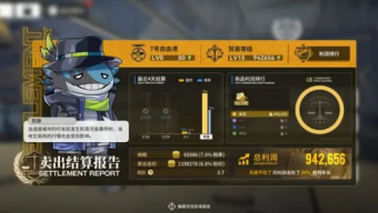 《雷索纳斯》赚钱跑商方法分享