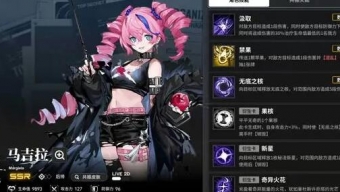 《雷索纳斯》马吉拉阵容搭配推荐