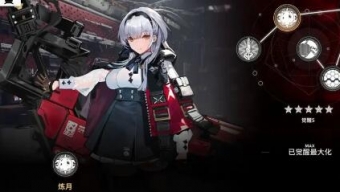 《雷索纳斯》夏洛蒂无限剑制玩法攻略