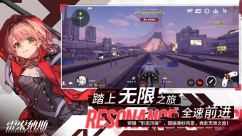 《雷索纳斯》强势装备推荐