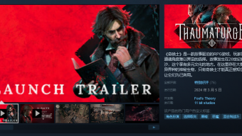 《奇唤士》今日正式上市，故事驱动RPG游戏备受好评