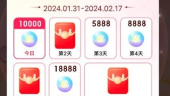 《百度》2024最新神龙红包攻略