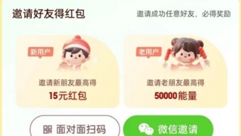 《百度》2024年神龙红包奖励一览