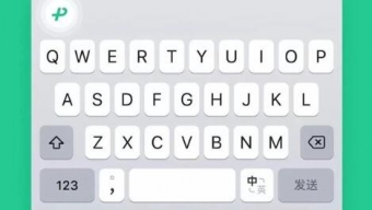 《微信》恢复键盘原状方法