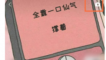 《微信》朋友圈长视频发布教程