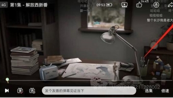 《哔哩哔哩》设置色盲模式指南