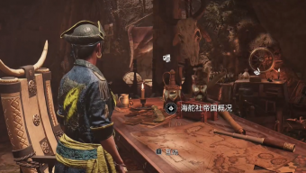 《碧海黑帆》金镑怎么获得