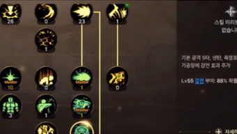 《地下城与勇士起源》气功师加点攻略