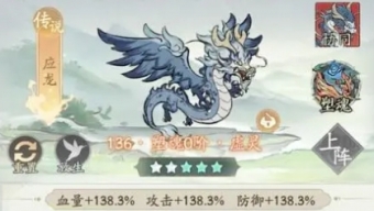 《寻道大千》神通优先选择推荐